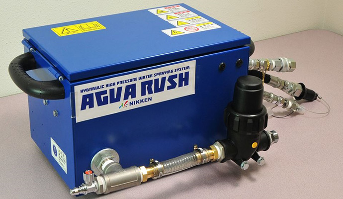 油圧式高圧散水装置　アグアラッシュ